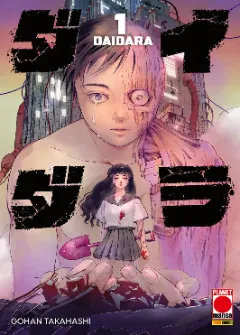 Copertina del volume